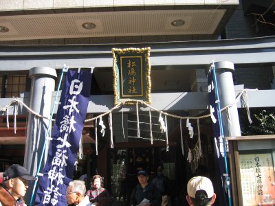 松島神社（大国神）